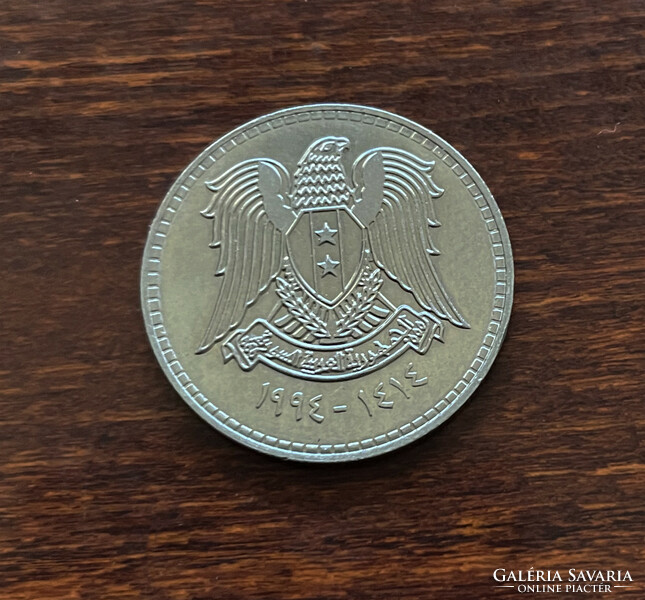 Szíria - 1 Pound 1994.