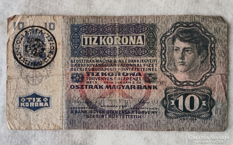 Omm 10 crowns (1915) with Romanian overprint!!! (Vg-) | 1 banknote