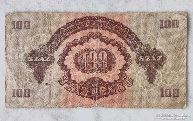 1944 Red Army 100 pengő (vg) | 1 banknote