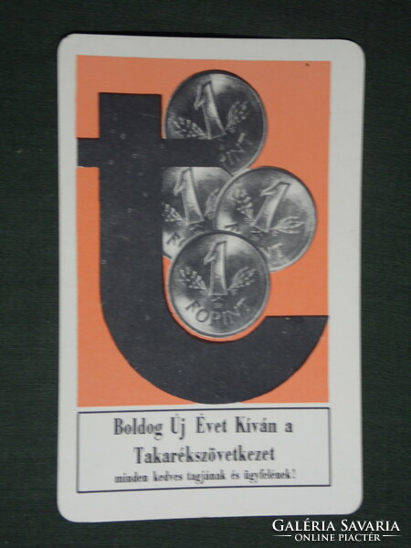 Card calendar, savings association, aluminum, metal, one forint, 1971, (1)