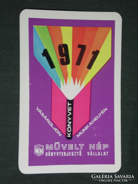 Kártyanaptár, Könyvterjesztő vállalat,grafikai,1971 ,  (1)