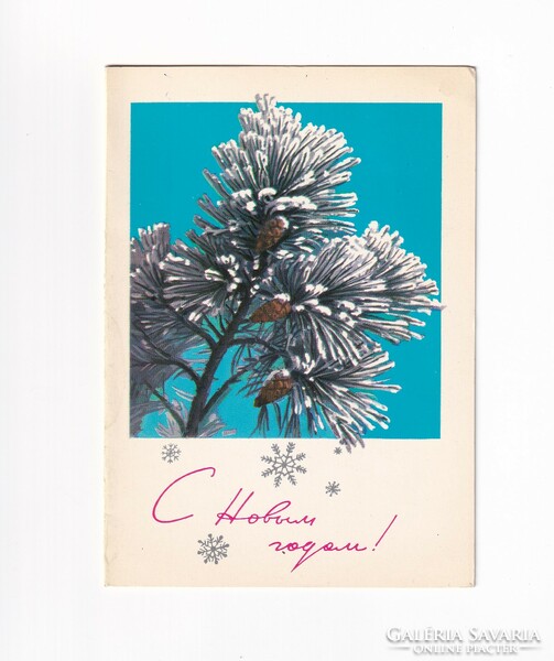 T:012 Karácsonyi képeslap kinyithatós  Szovjet