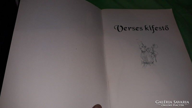 Karacs Sándorné:Verses kifestő könyv - Szendrei Tíbor gyönyörű rajzaival a képek szerint AQUILA