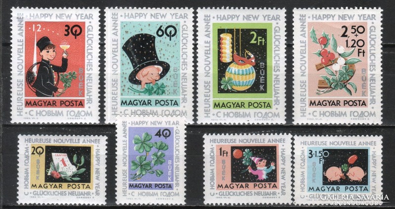 Magyar Postatiszta 4483 MBK 2041-2048    Kat. ár 350 Ft.