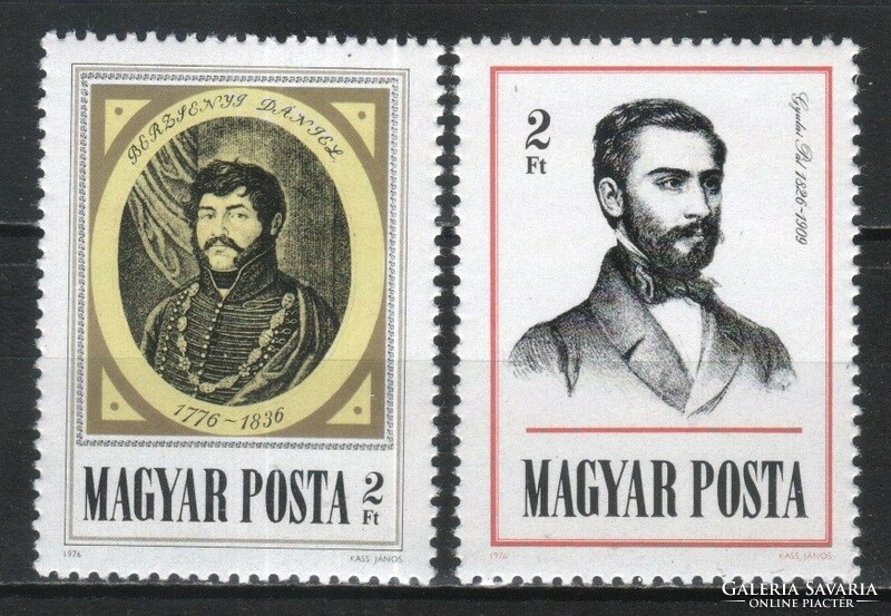 Magyar Postatiszta 4606 MBK 3131-3132   Kat. ár 150 Ft.