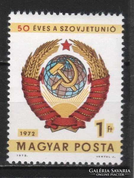 Magyar Postatiszta 4534 MBK 2849   Kat. ár   50 Ft.