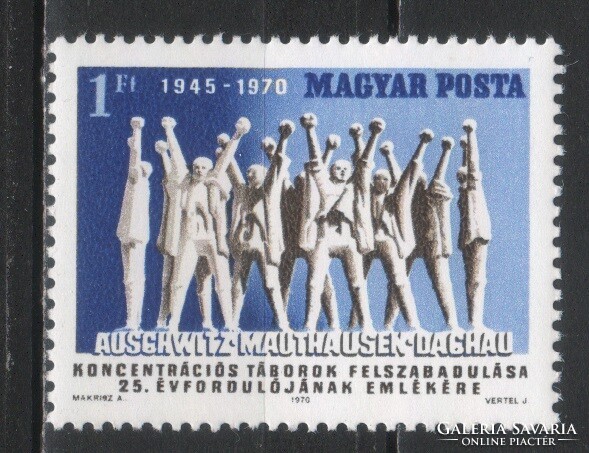 Magyar Postatiszta 4496 MBK 2672    Kat. ár   50 Ft.