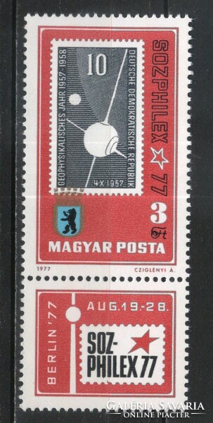 Magyar Postatiszta 4632 MBK 3199   Kat. ár 100 Ft.
