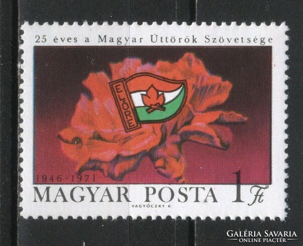 Magyar Postatiszta 4501 MBK 2694    Kat. ár   50 Ft.