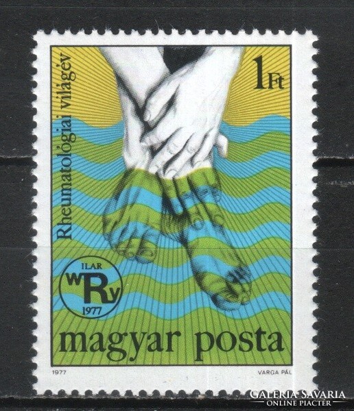 Magyar Postatiszta 4640 MBK 3221   Kat. ár 50 Ft.