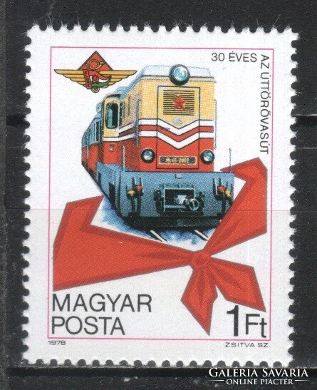 Magyar Postatiszta 4651 MBK 3275   Kat. ár 50 Ft.