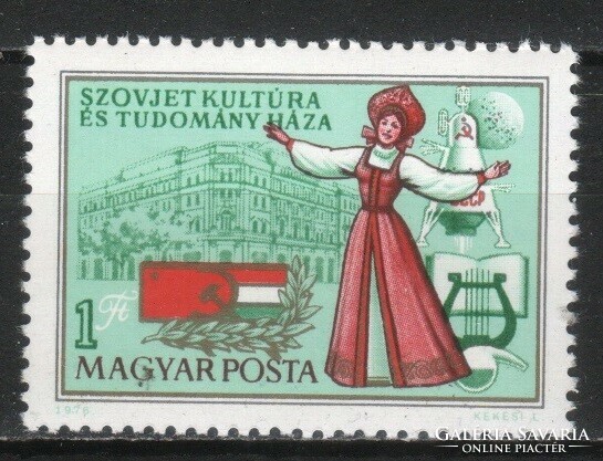 Magyar Postatiszta 4608 MBK 3135   Kat. ár 50 Ft.