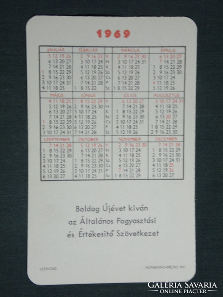 Card calendar, cooperative store, specialty store, industrial product, radio, television, graphic designer, 1969, (1)