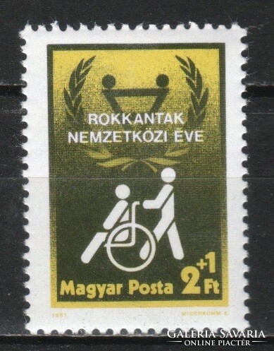 Magyar Postatiszta 4751 MBK 3467  Kat. ár 50 Ft.