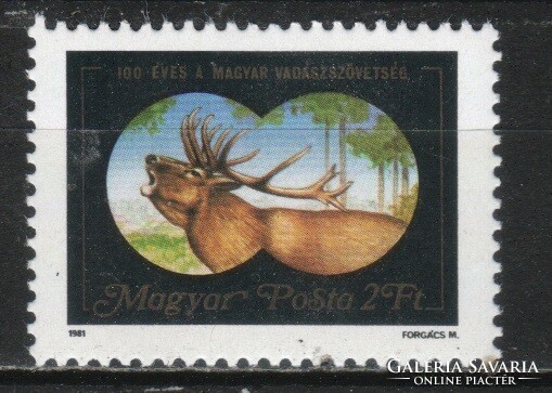 Magyar Postatiszta 4755 MBK 3464  Kat. ár 50 Ft.