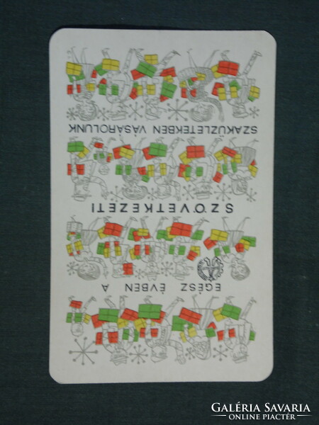 Card calendar, cooperative store, specialty stores, graphic, humorous, 1965, (1)