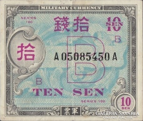 10 Sen 1945 Japanese military