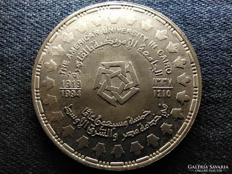 Egyiptom Amerikai Egyetem Kairóban .720 ezüst 5 Font 1994 (id65337)
