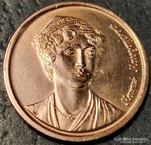 Greece 2 drachmas, 1988.