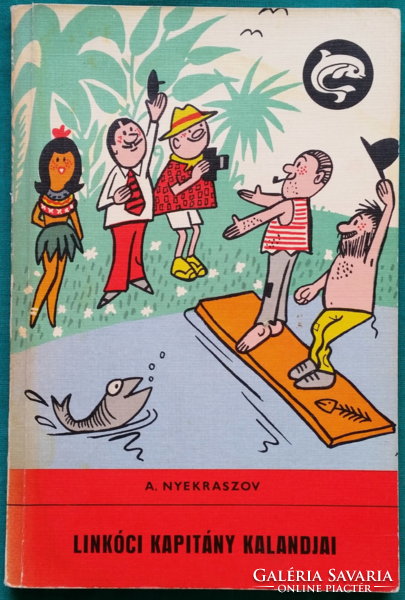 'THE. Nekrasov: The Adventures of Captain Linkóc - dolphin books > children's and youth literature > humor
