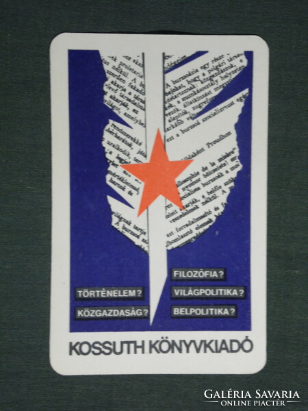 Card calendar, Kossuth publishing house, graphic artist, quill pen, red star, 1966, (1)