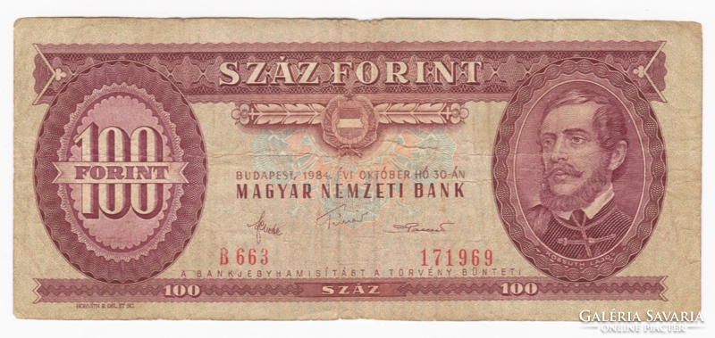 One hundred HUF banknote 1984