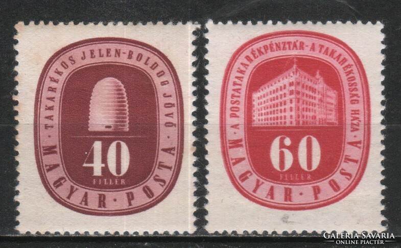 Magyar Postatiszta 4835 MBK 1045-1046  Kat. ár 300 Ft.
