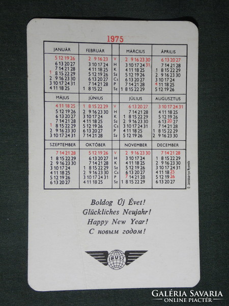 Card calendar, Ibus travel agency, Khazar national costume, 1975, (2)