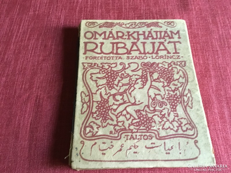 Khajjám Omar: rubaijat - translated by Lórinc szabo, Táltos publishing house, 1943