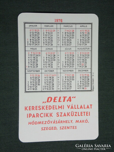 Kártyanaptár, Delta kereskedelmi iparcikk vállalat, kemping cikkek, Szeged,Szentes,  1976 ,   (2)