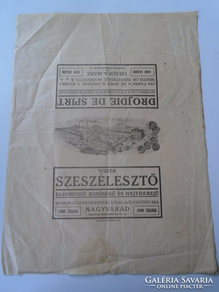 ZA466.30  Nagyvárad - Élesztő csomagolópapír  500 gramm  kétnyelvű