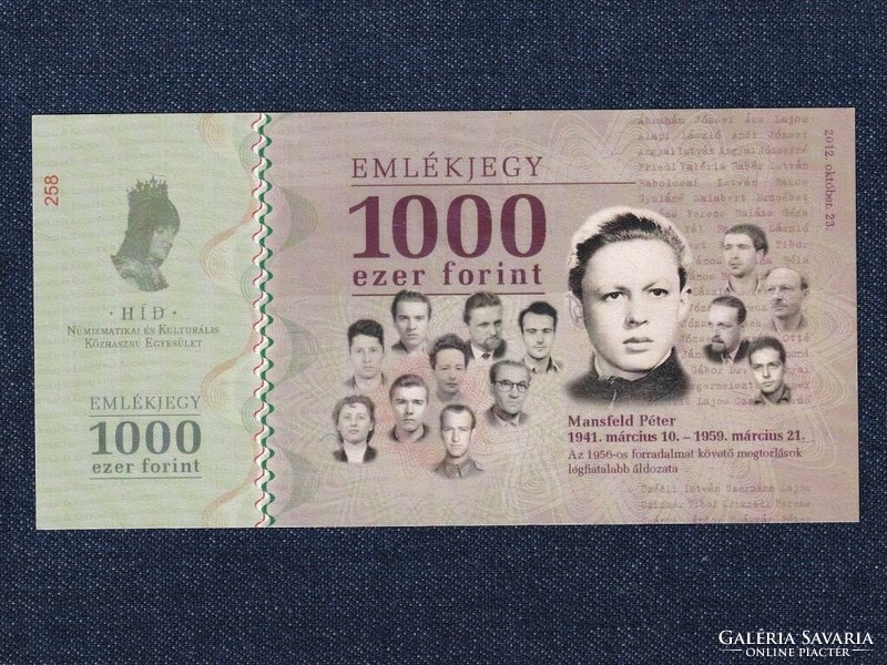Magyarország Emlékjegy 1000 Forint Fantázia bankjegy (id64619)