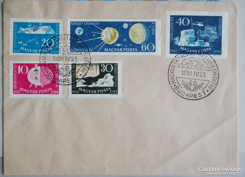 1959. Tanácsköztársaság emlékére bélyegzéssel a Nemzetközi geofizikai év bélyegsor