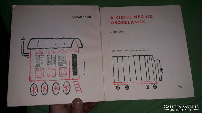 1978. Ervin Lázár - the little boy and the lions picture book by pictures