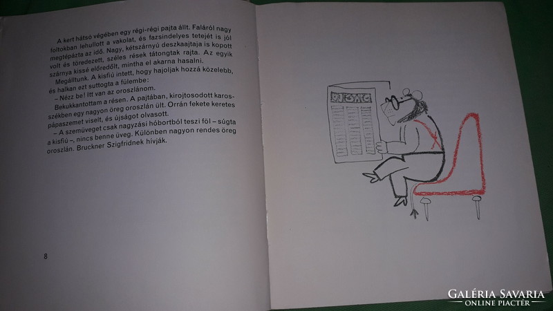 1978. Lázár Ervin - A kisfiú meg az oroszlánok képes mese könyv képek szerint MÓRA