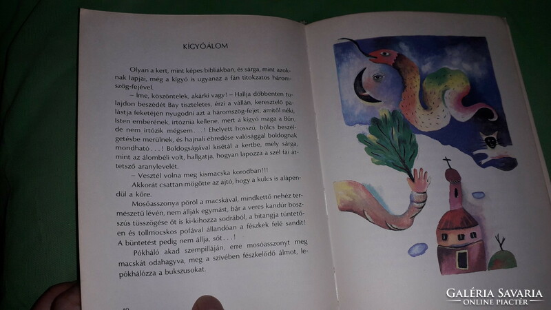 1983. Kiss Anna - Tükörképek képes verses mese könyv képek szerint MÓRA