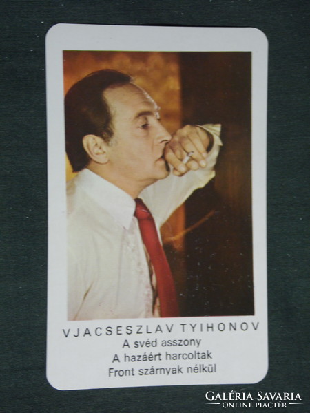Kártyanaptár, MOKÉP mozi, Vjacseszlav Tyihonov színész, 1976 ,   (2)