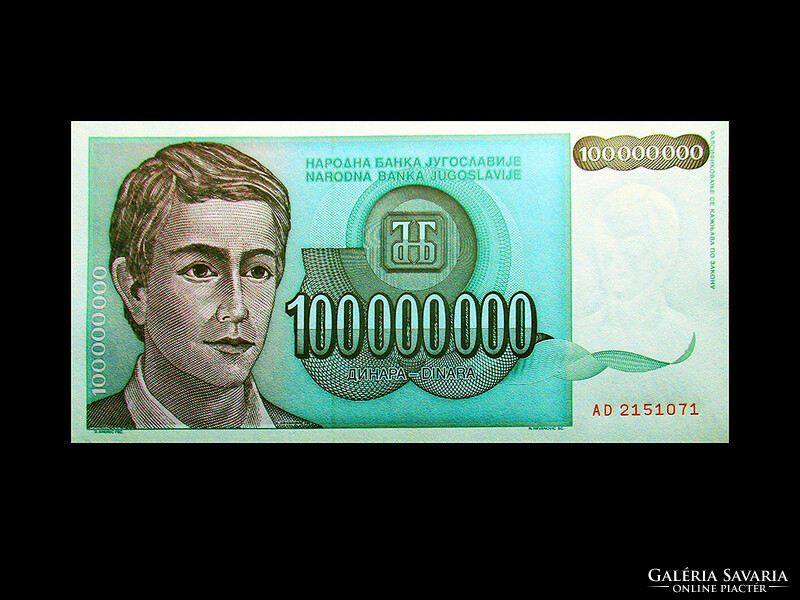 Ounce - 100,000,000 Dinars - Yugoslavia - 1993