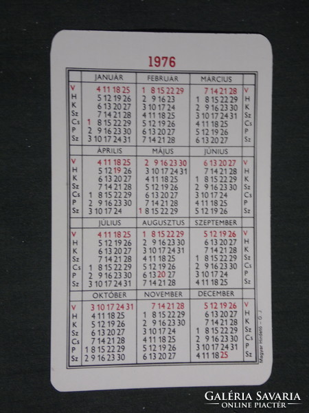 Card calendar, gelka household appliance service, graphic artist, humorous, radio, television, 1976, (2)