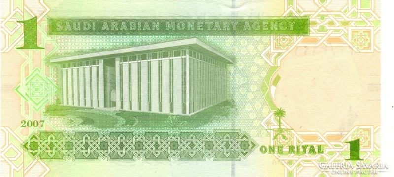 1 Riyal 2007 Saudi Arabia unc