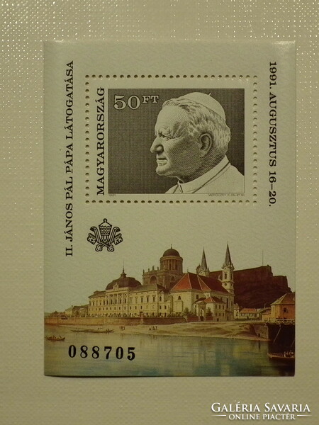 1991. II. János Pál pápa magyarországi látogatása - blokk ** /700Ft/