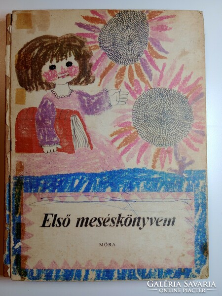 My first storybook in 1974