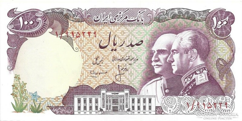 100 rial rials 1976 Irán UNC