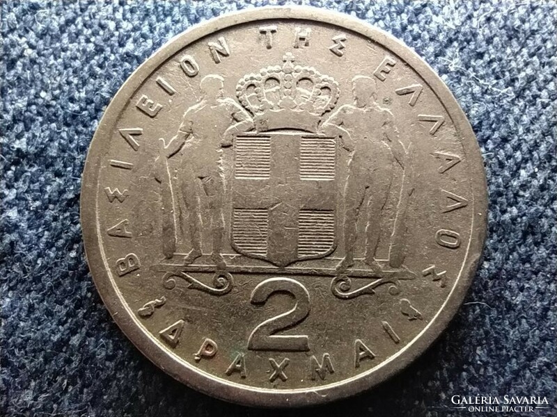 Görögország I. Pál (1947-1964) 2 drachma 1959 (id62849)