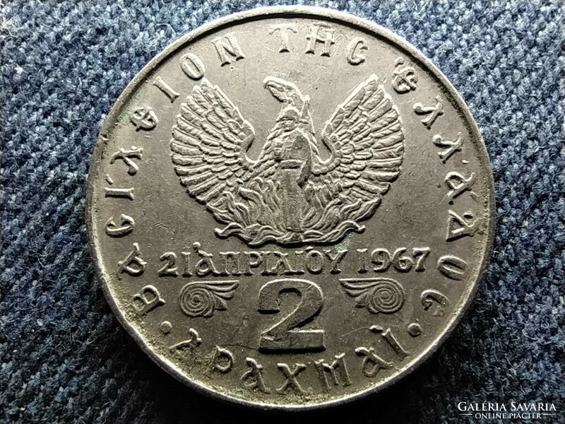 Greece military regime 2 drachmas 1973 (id56239)
