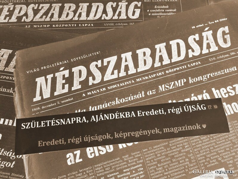 1982 december 16  /  Népszabadság  /  SZÜLETÉSNAPRA :-) Régi újság Ssz.:  23859