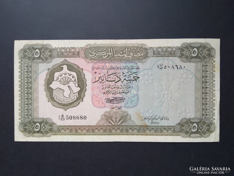 Libya 5 dinars 1972 f+