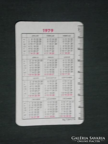 Card calendar, karipol car care articles from ndk, graphic artist, skoda 100 car, 1979, (2)
