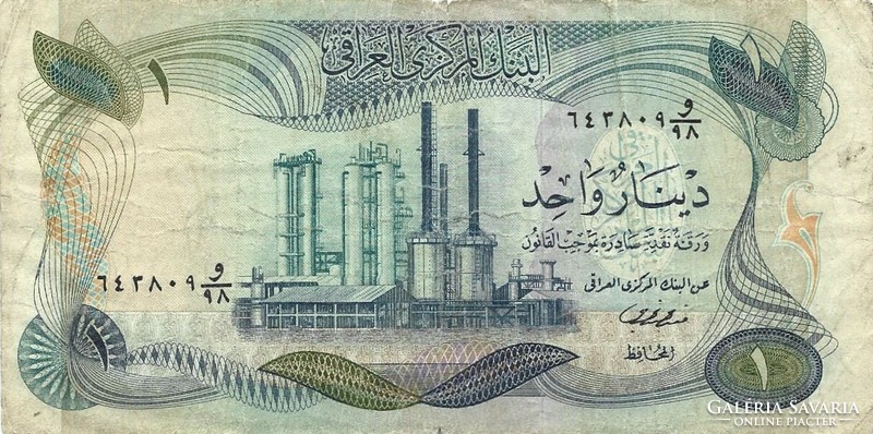 1 Dinar 1973 Iraq