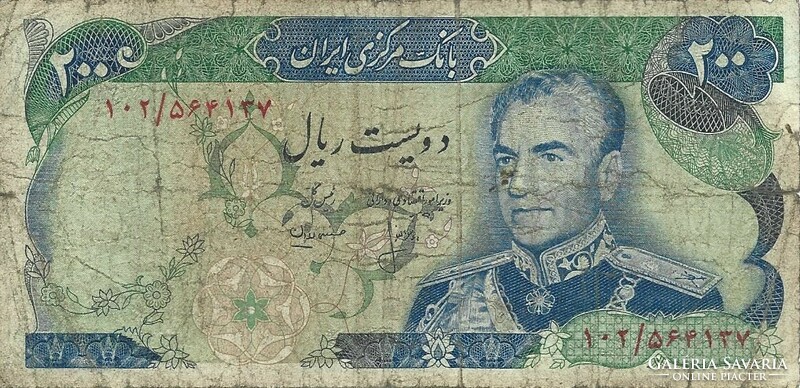 200 Rials rials 1974-79 Iran signo 16.